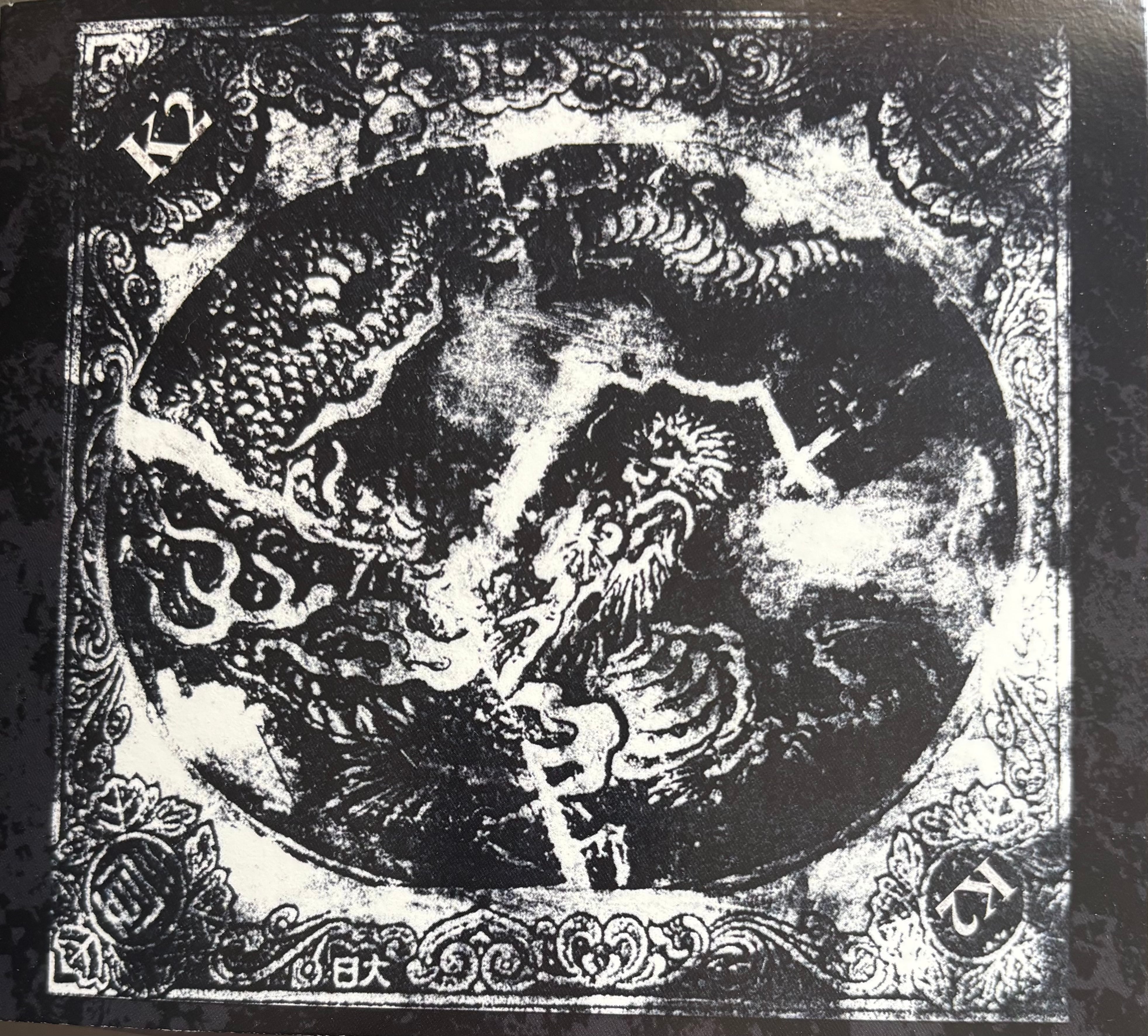 洋楽 K2 / Macronympha - Biometrics LP K2 & Macronympha “Biometrics” LP | Kinky Musik Institute