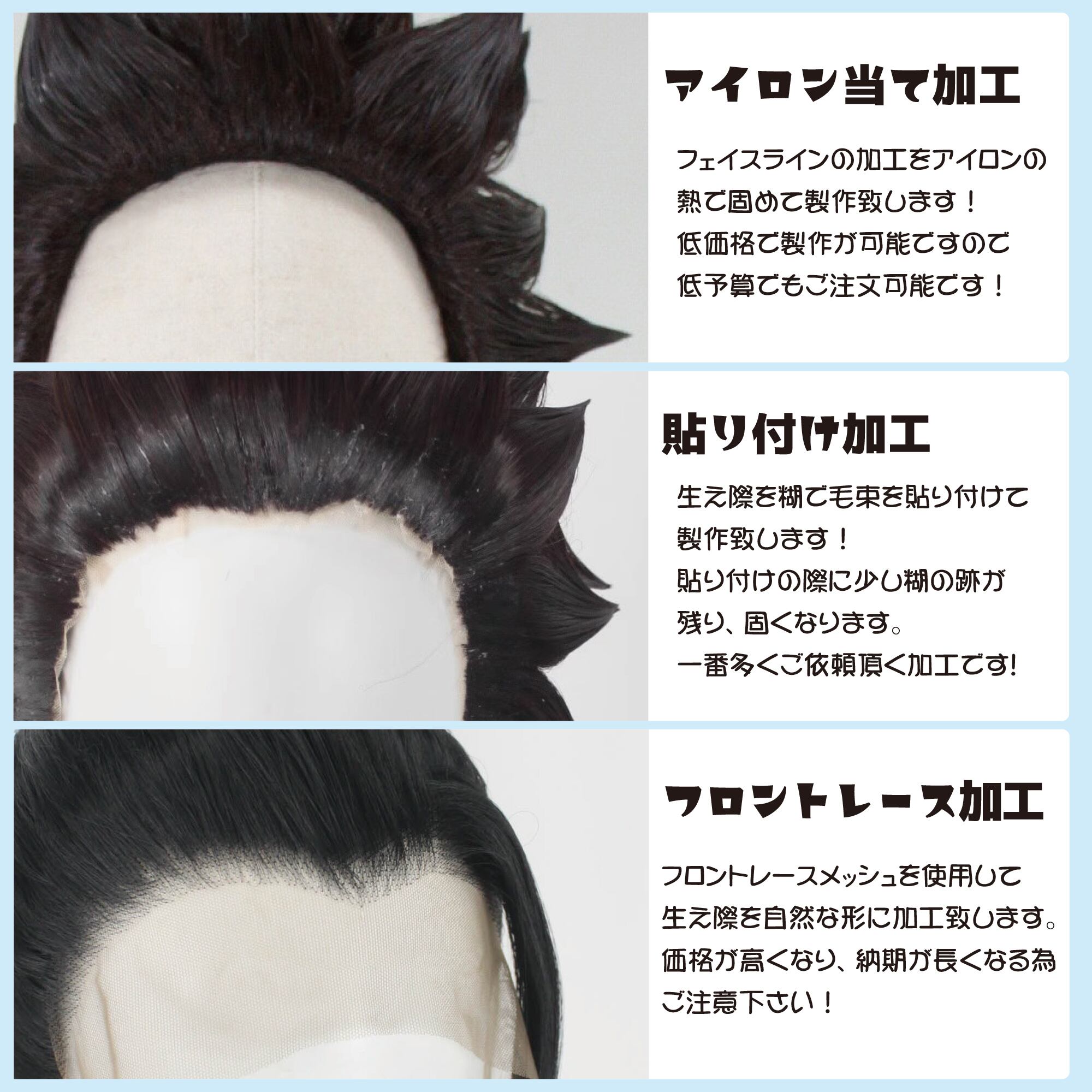 コスプレ耐熱ウィッグ コスプレ耐熱ウィッグ オーダー キャラクター