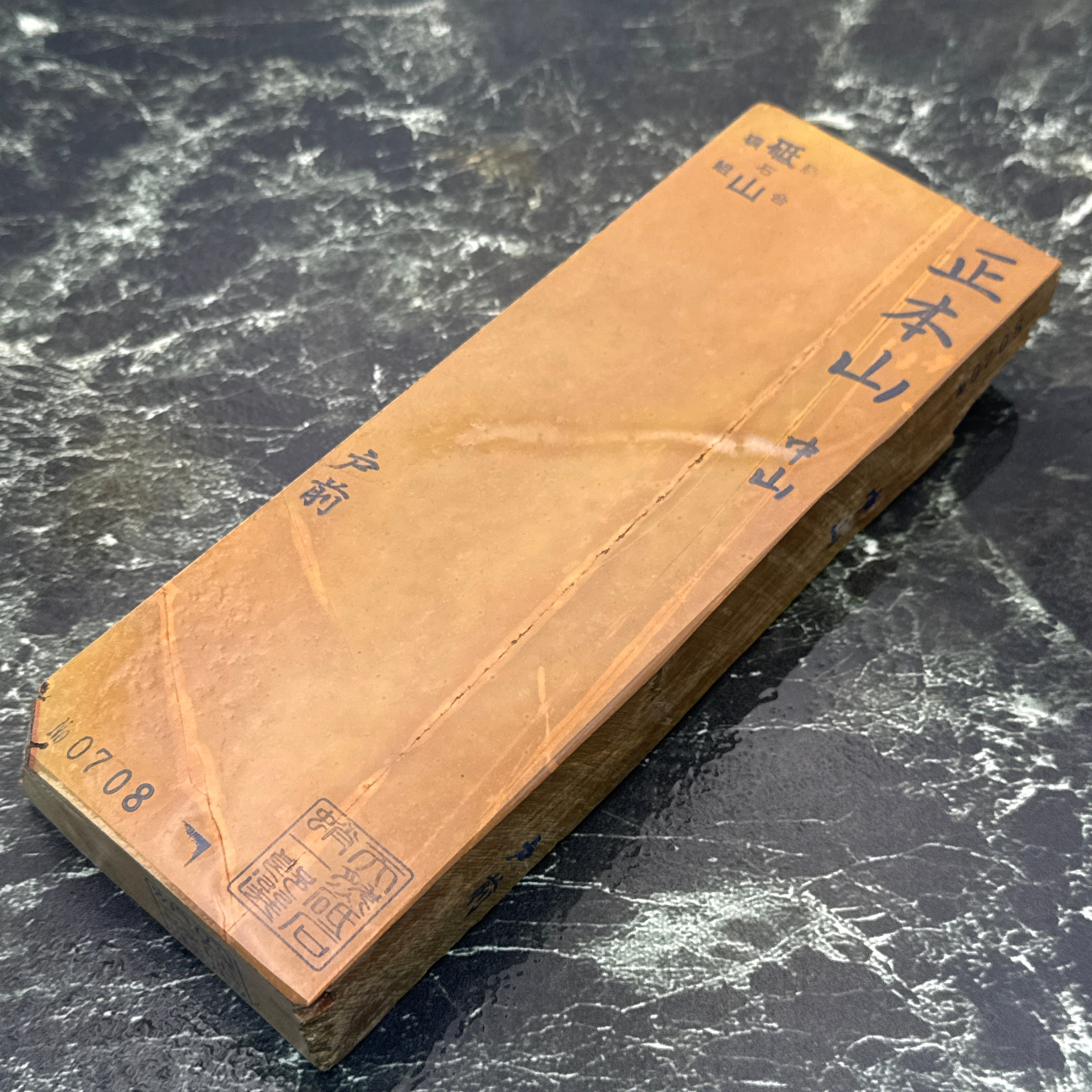 天然砥石 中世中山 環巻 百切極上神銘砥 580g No.516 | 京都天然砥石蛸一郎