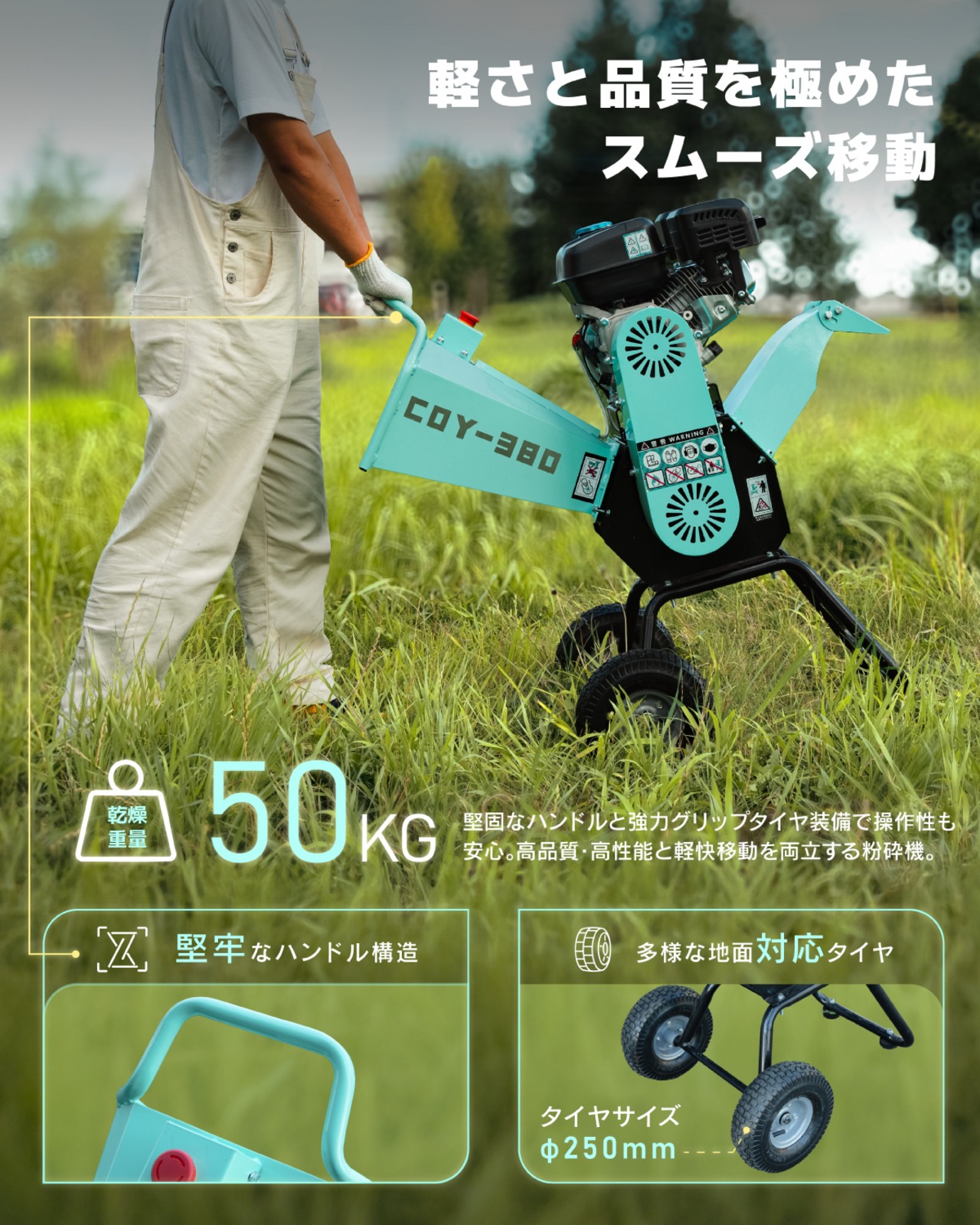 ウッドチッパー エンジン粉砕機 90~105mm粉砕能力 小型ガーデンシュレッダー 4サイクルOHV 半自動 ゴミ処理 農家 作業 家庭　「個人様・西濃運輸営業所止め」