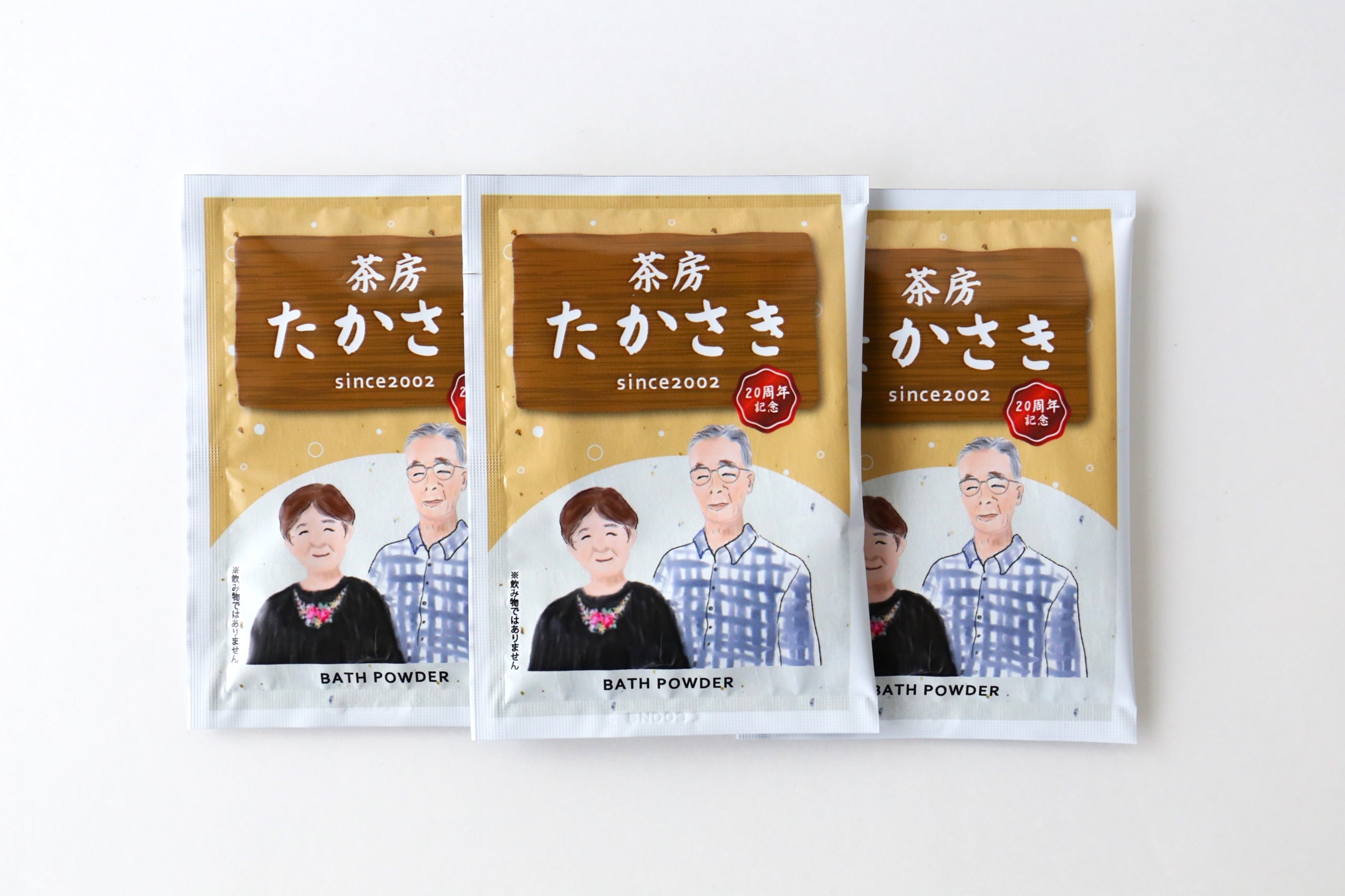茶房たかさき 入浴剤（3袋セット） | SELECT BEPPU