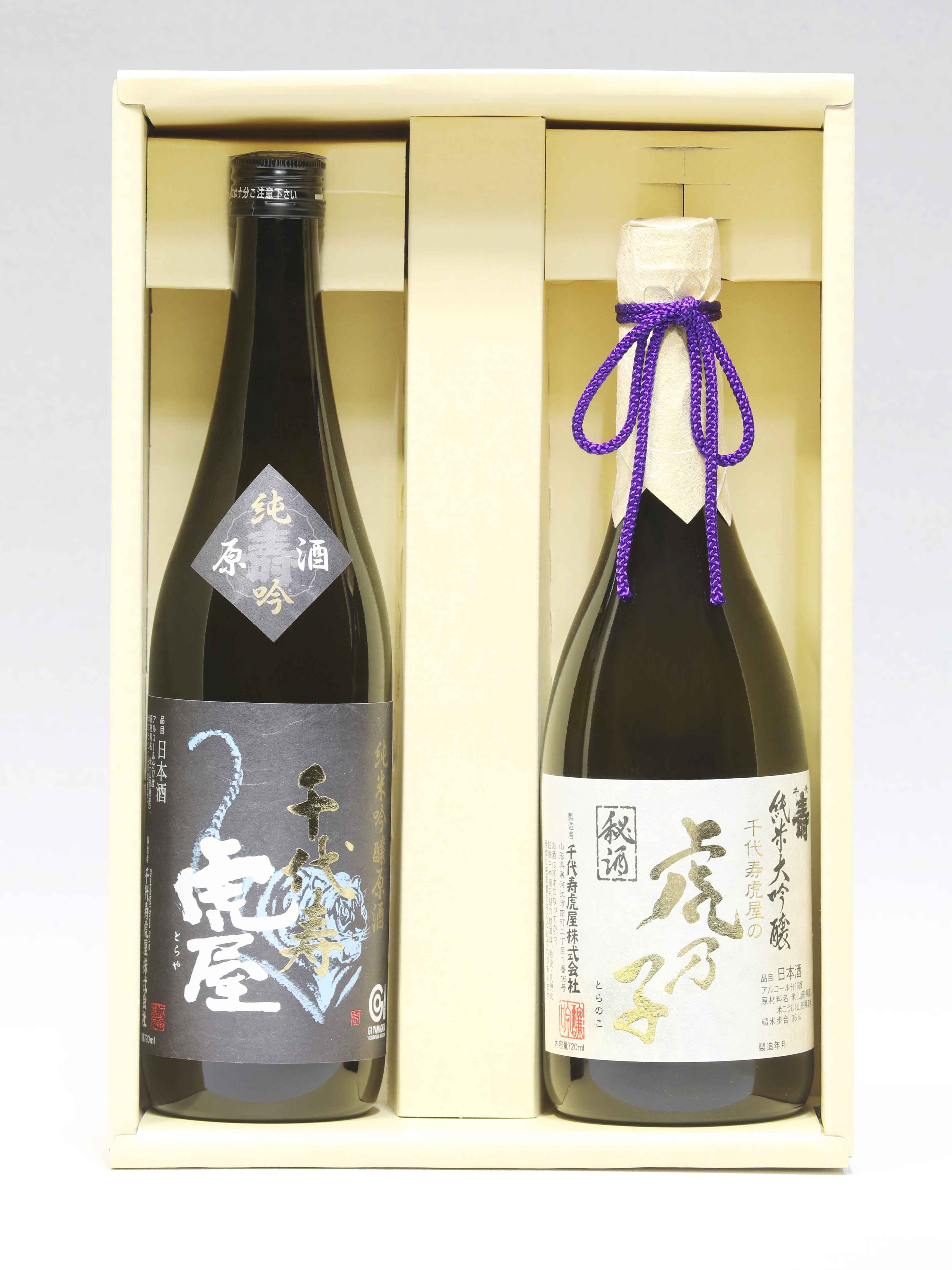 【ギフト商品】純米大吟醸 虎乃子・純米吟醸原酒 千代寿虎屋 セット