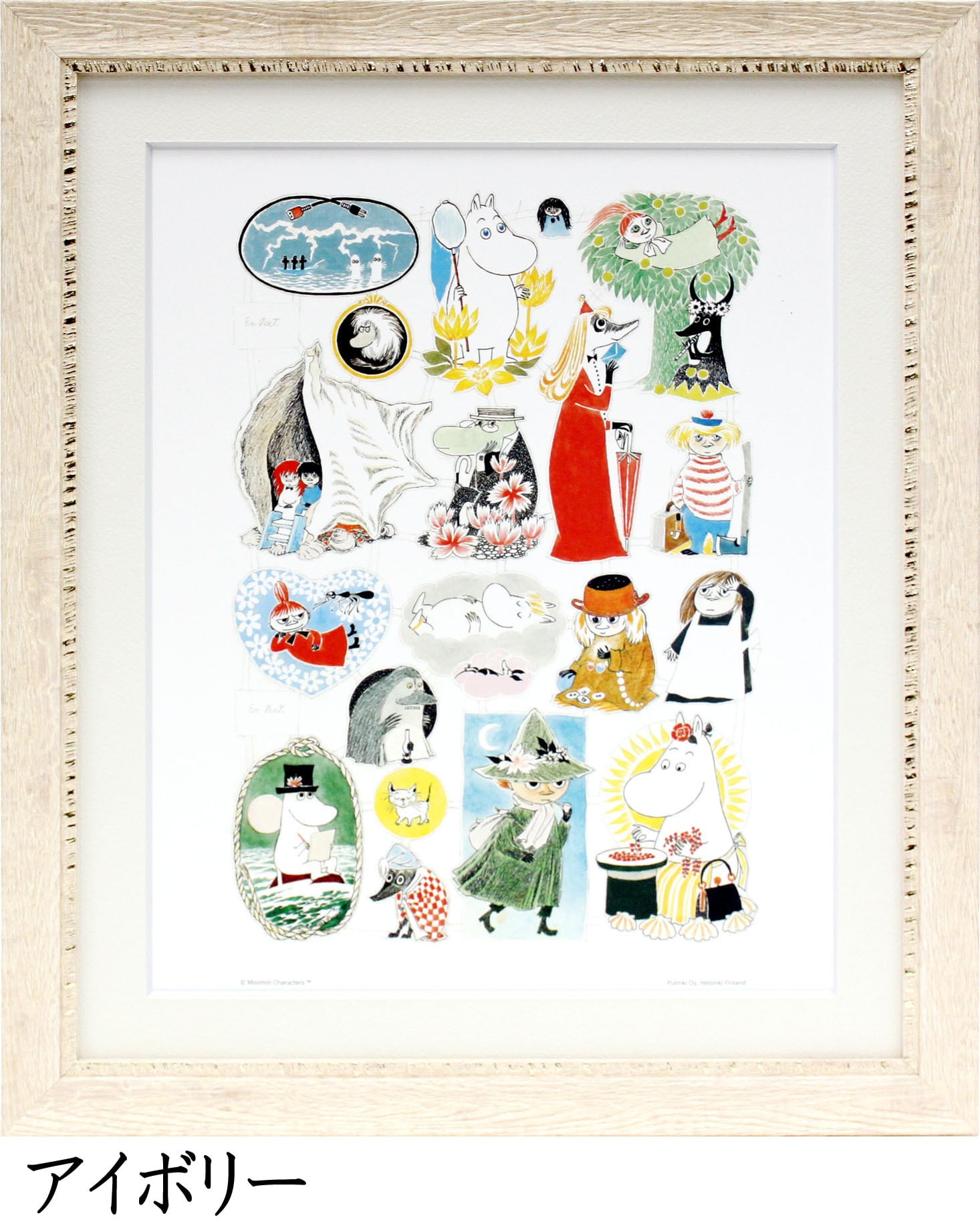 ムーミン 北欧 Putinki「すごろく原画」送料無料 フレーム選択可能 展示用フック付アートポスター 絵画 インテリア アート
