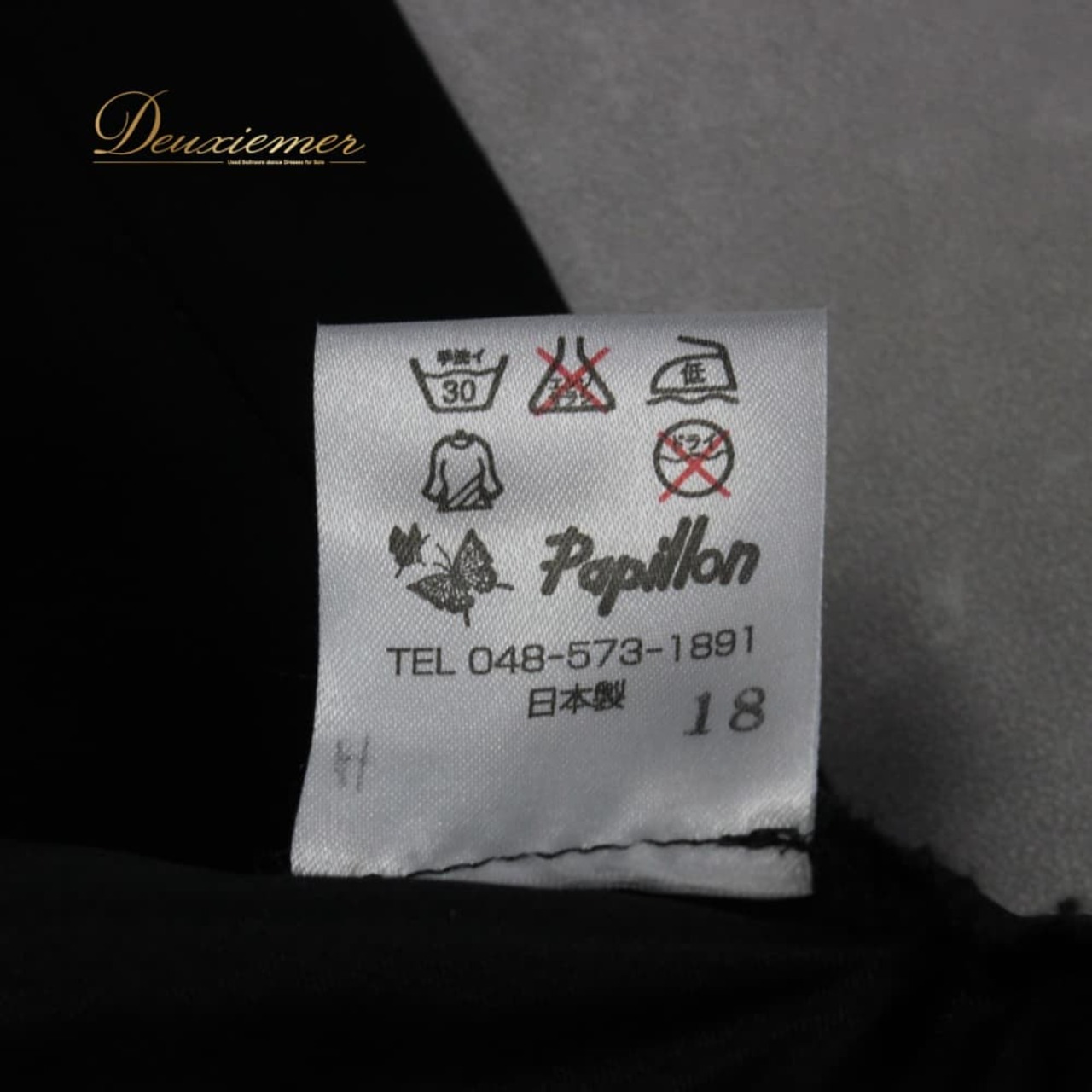 社交ダンス 衣装 PAPILLON パピヨン スカート レッスンウェア ブラック系 無地 黒 フォーマル シンプル 練習用 練習着 スタンダード エレガント かわいい 上品 大人っぽい きれいめ 華やか レディース オールシーズン 競技ダンス ソシアルダンス ボールルームダンス