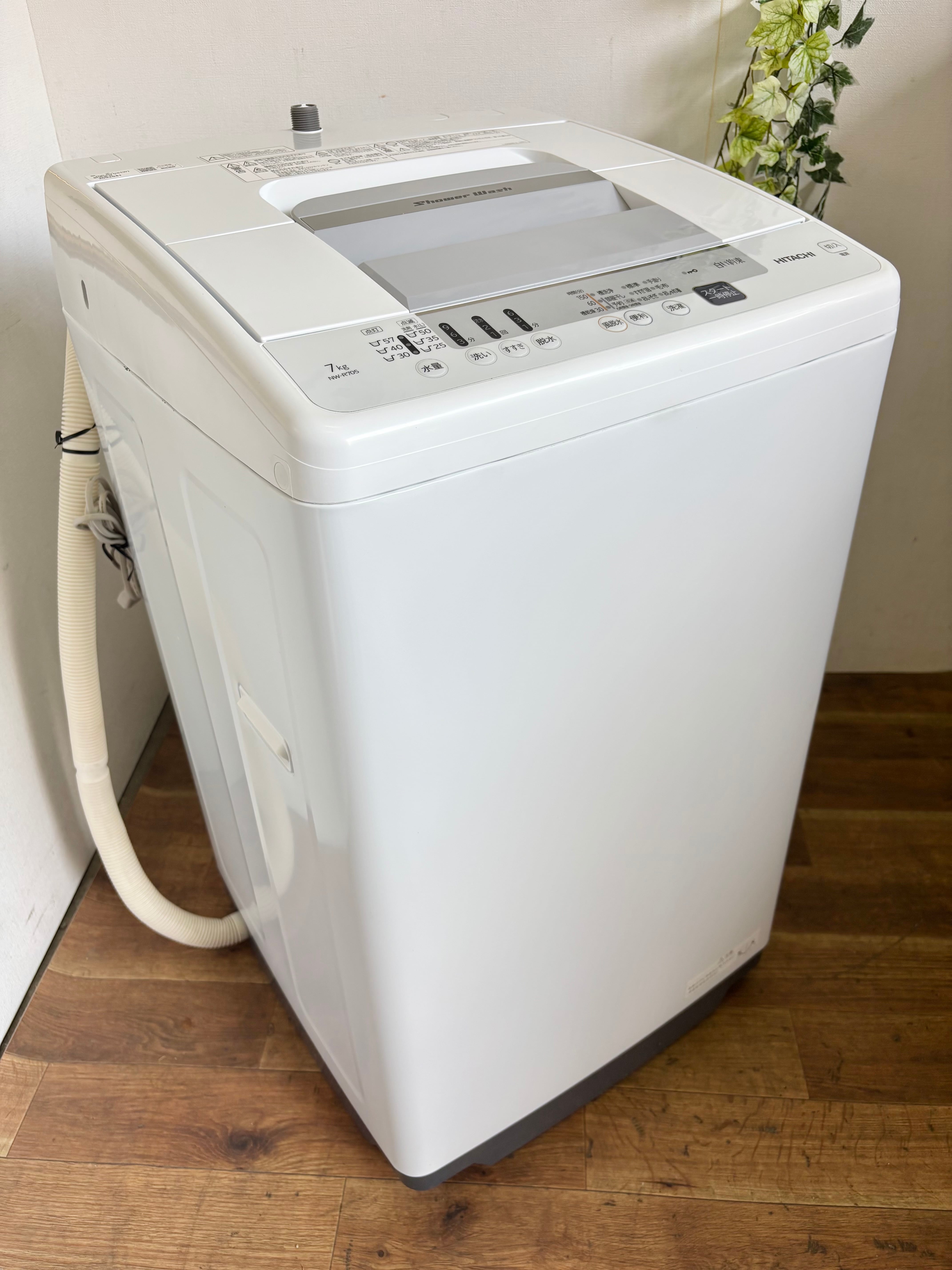 2020年製 Hisense ノンフロン冷凍冷蔵庫 134L HR-G13B-BR