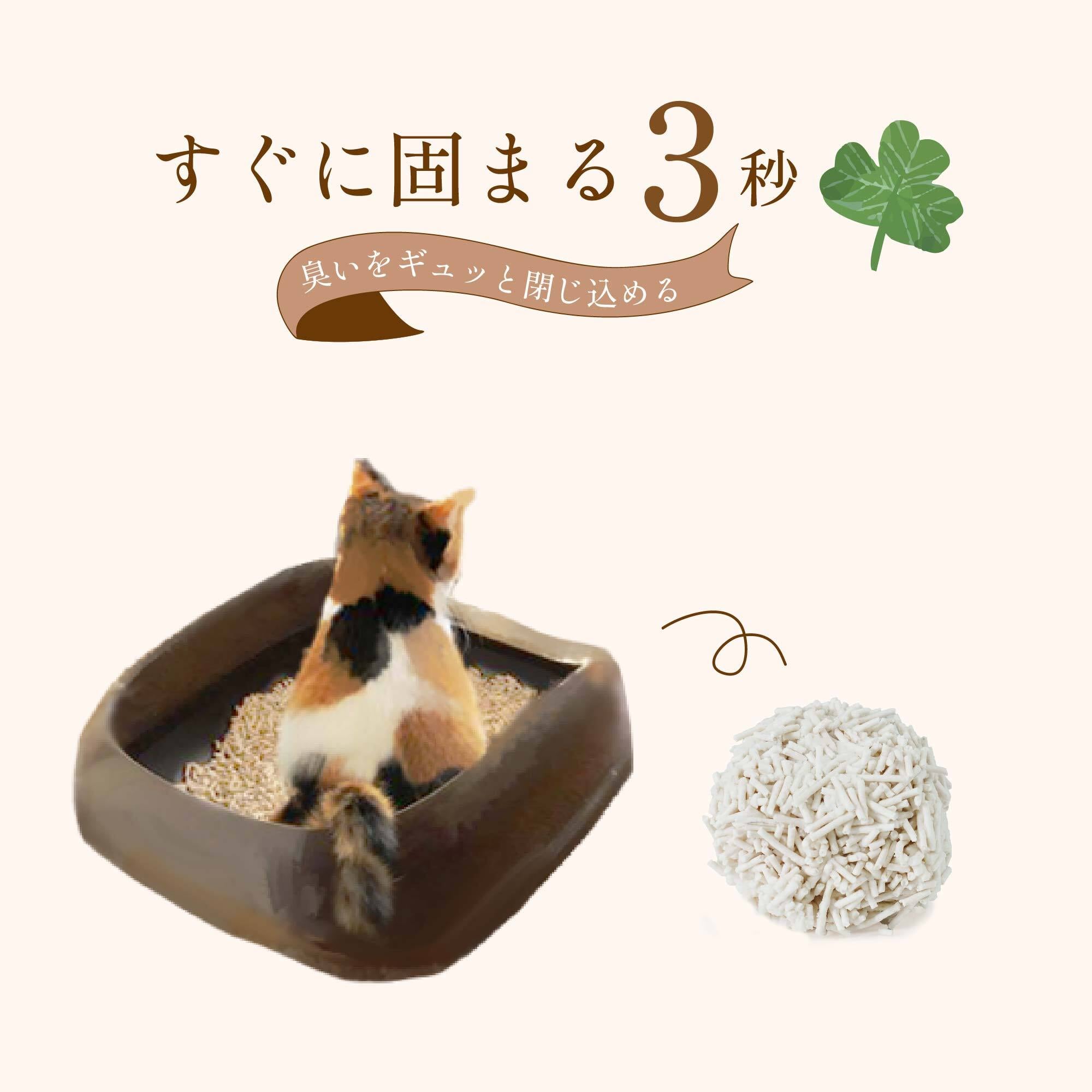 猫砂「Chotto」お得な5袋 固まる おから 防臭 粉じん 少ない トイレ