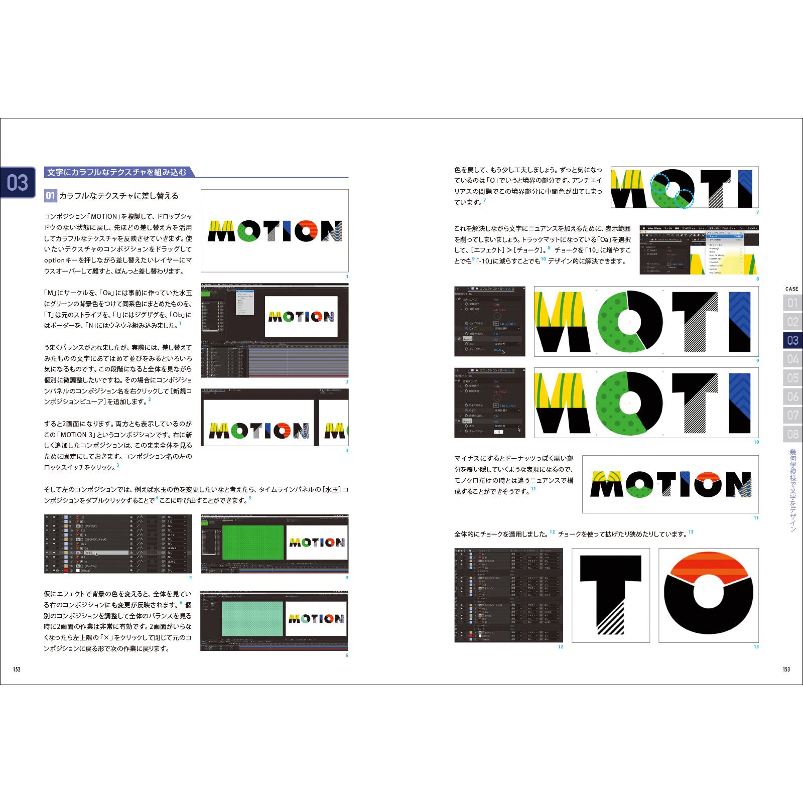 Motion Graphics Case Study After Effectsでつくるロゴアニメーション Bnnオンラインストア