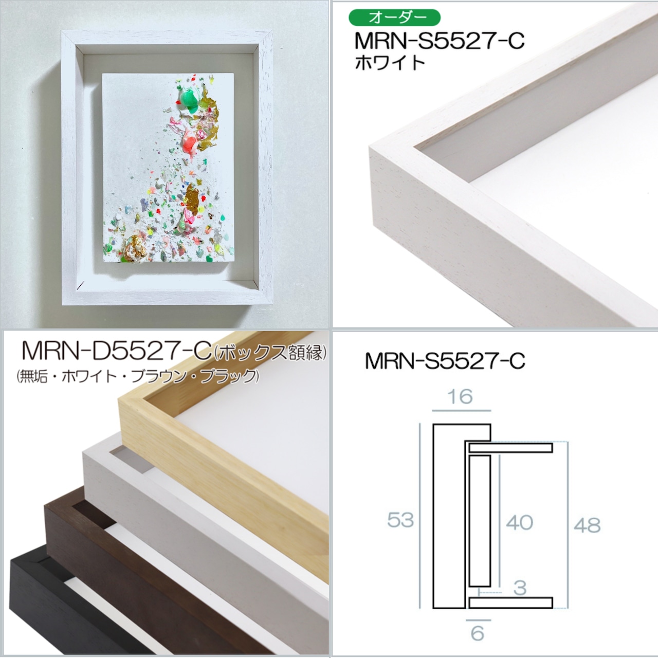 The letter from stars ＊18」原画 モダンアート テクスチャーアート