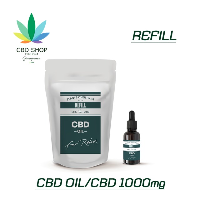 REFILL CBD  OIL 15% 10ml Total 1500mg