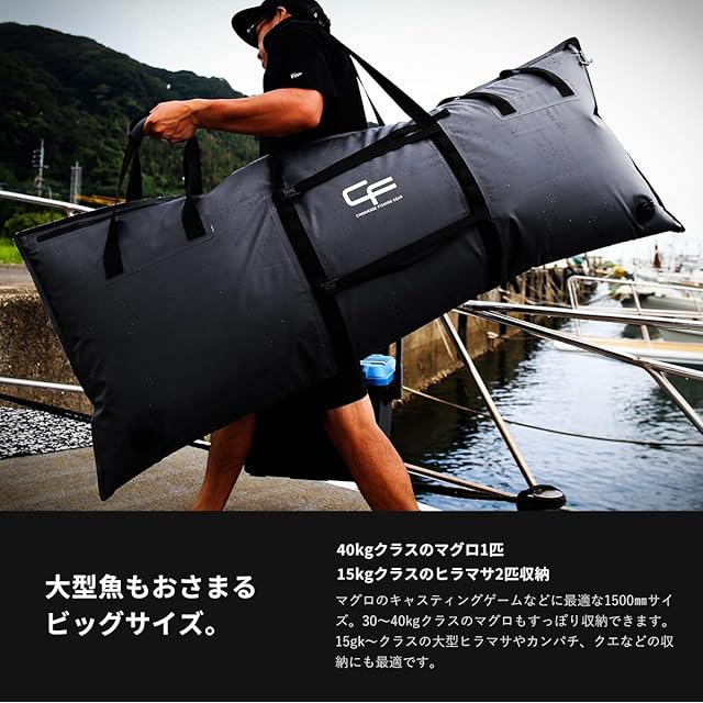 Chonmage Fishing CF 保冷 断熱 フィッシング ソフトクーラー バッグ