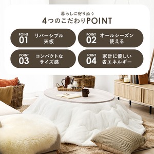 【組立式】楕円形カジュアルコタツ＋うす掛け布団 2点セット 天板リバーシブル こたつ2種x掛け布団5種 アベルSE105メレンゲ 幅105cm