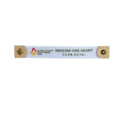 エアバッグチャーム エンブレム×スローガン【アジアパラ】