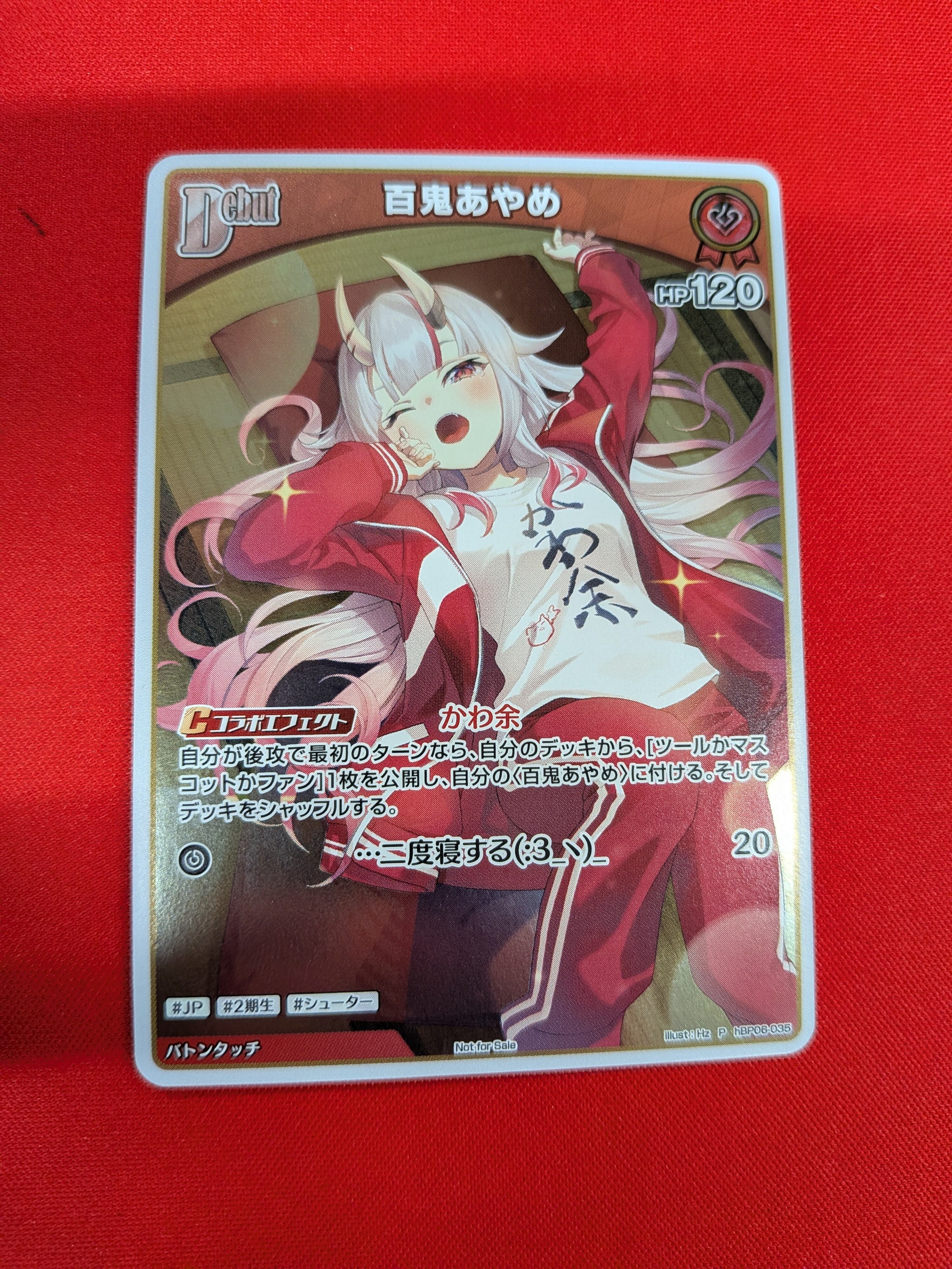 百鬼あやめ プロモ Debut | オンラインカードショップ アルカード