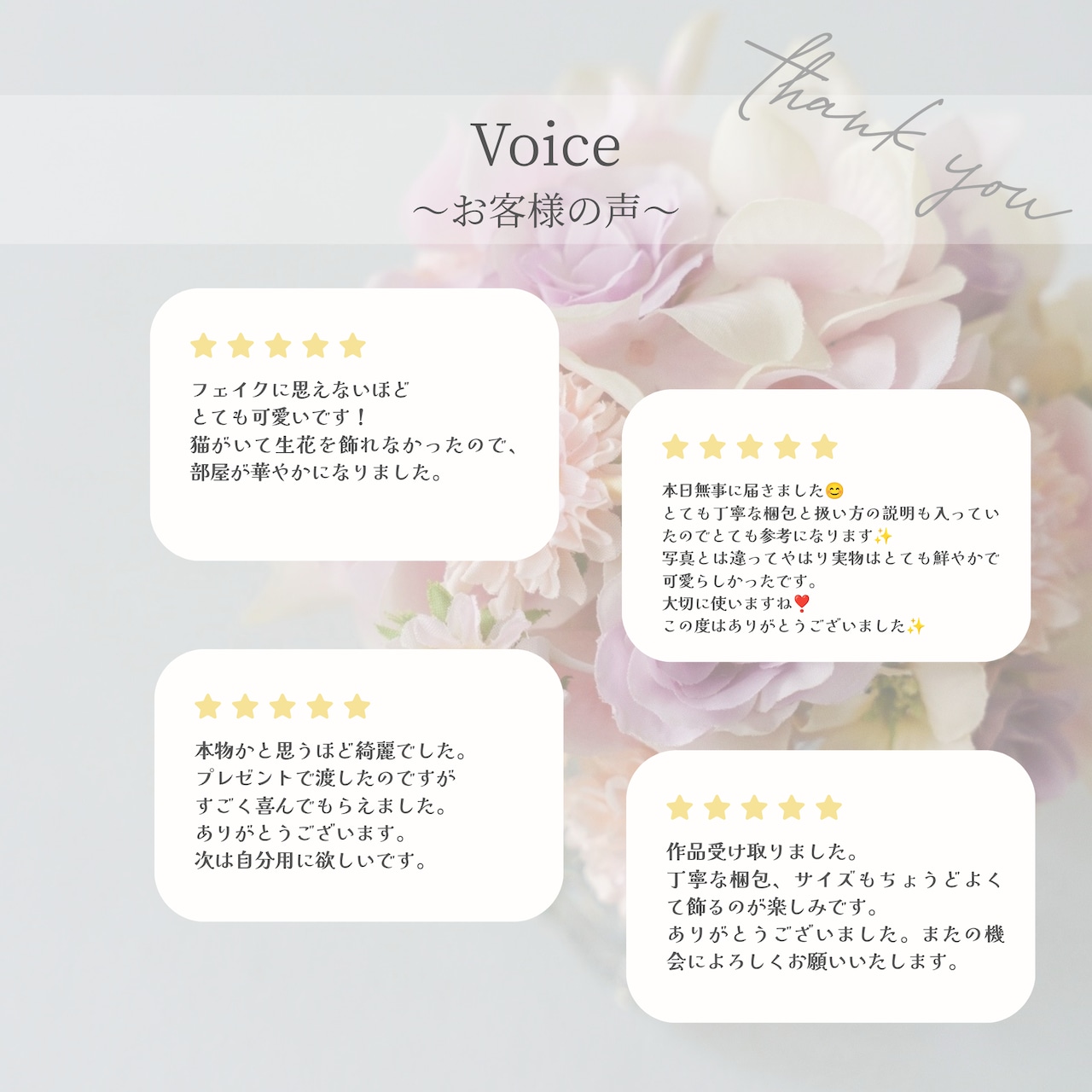 square ブルー アーティフィシャルフラワー