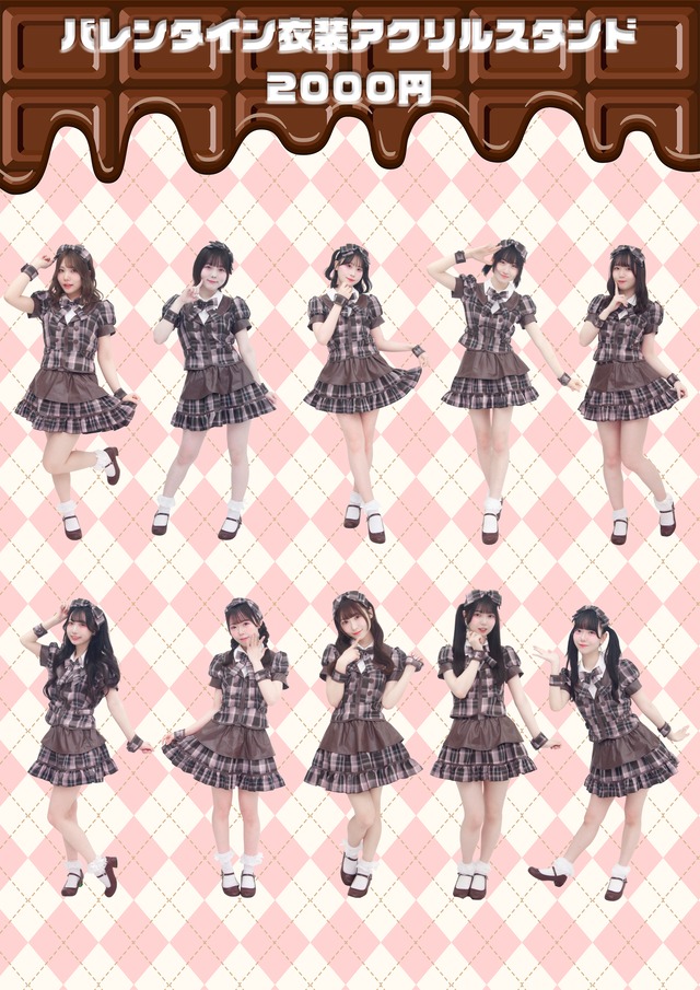 かすみ草とステラ OFFICIAL WEB STORE