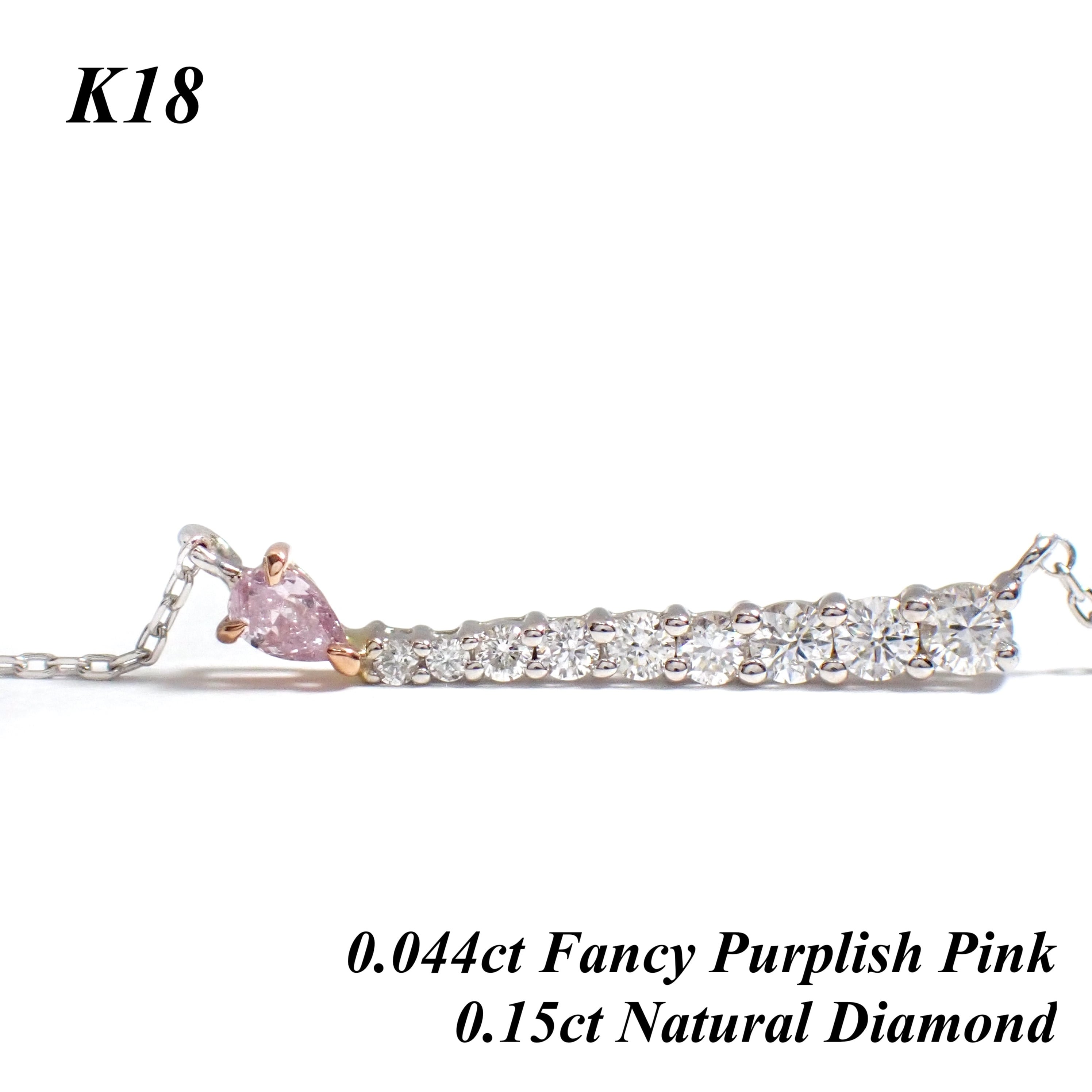 ピンクダイヤ (Pink Diamond) | MUSÉE COLORÉE