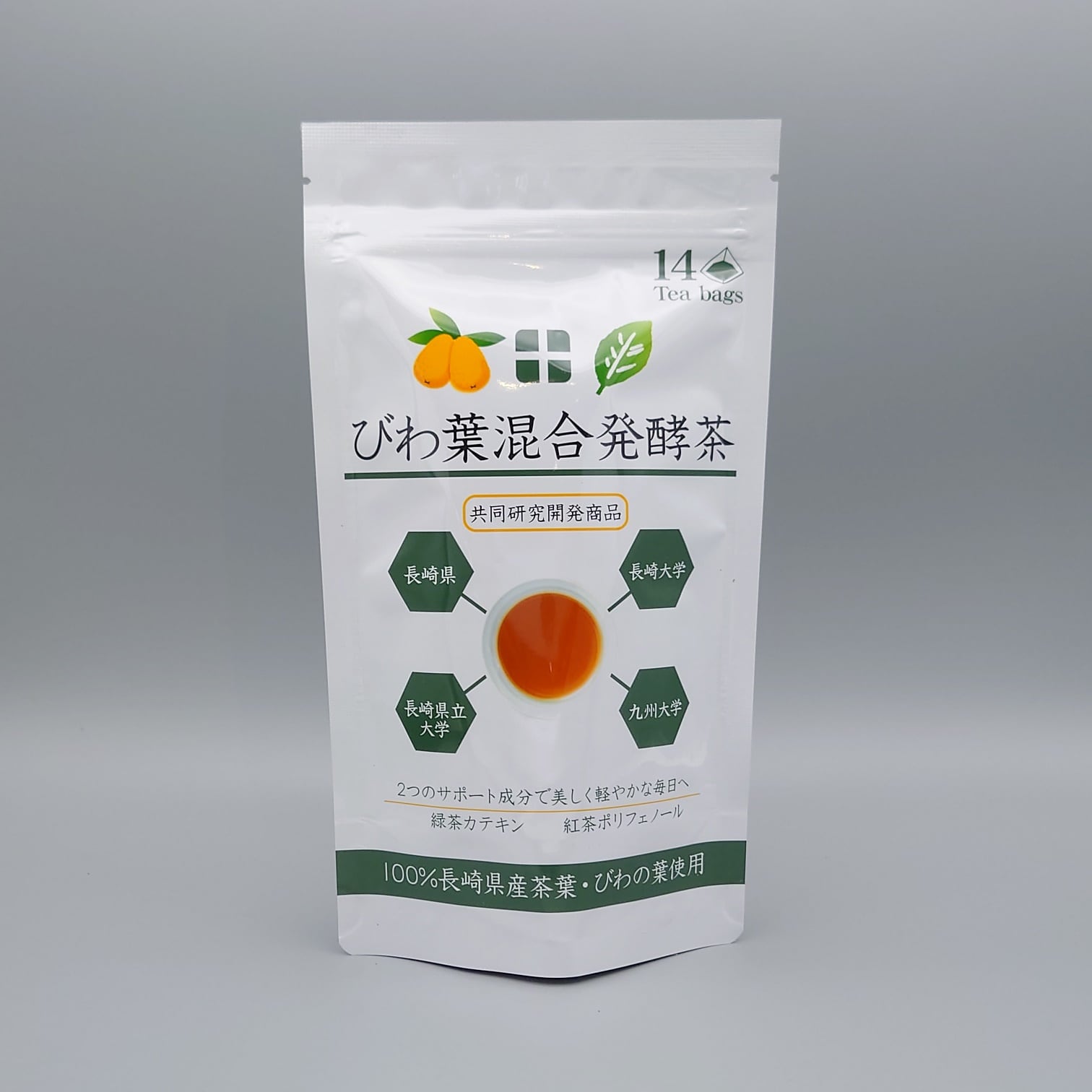 シャルレ びわの葉入りまるごと発酵茶 【公式通販】