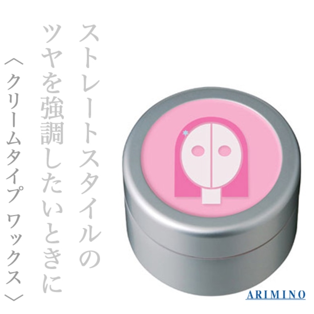 アリミノ スパイス シスターズ シャイニングストレート 35g--