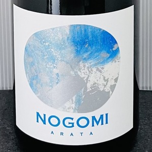 NOGOMI ARATA 720ml