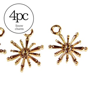 【C528-3】太陽チャーム　4個入り