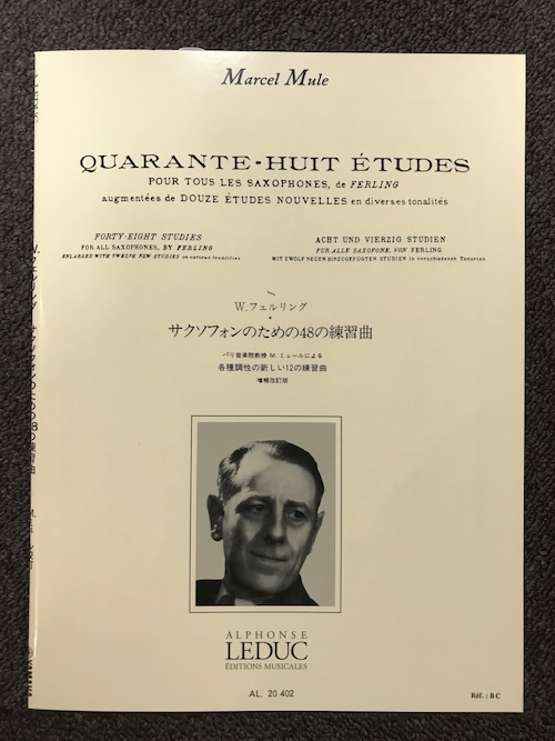 フェルリング (Ferling)  / ミュールによる48の練習曲  ルデュック社ライセンス版  ﾔﾏﾊﾐｭｰｼﾞｯｸｴﾝﾀﾃｲﾝﾒﾝﾄﾎｰﾙﾃﾞｨﾝｸﾞｽ