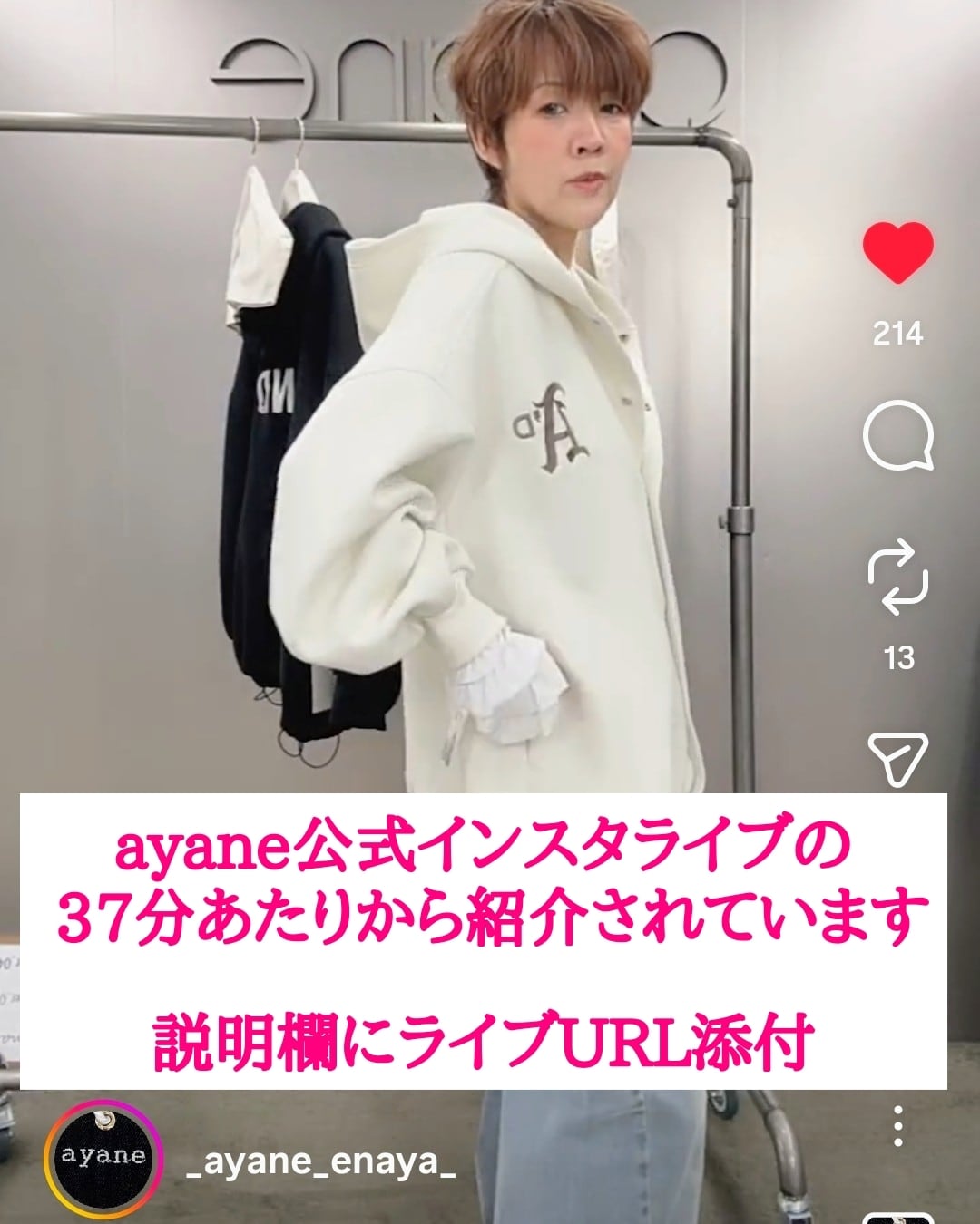 SALE【ayane】ダンボール素材フーディブルゾン 816313 アヤン | red earth