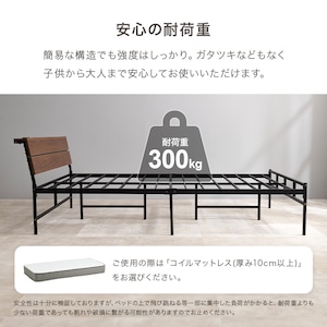 【組立式】耐荷重300kg 棚付きセミダブルベッド スチールフレーム 2色展開 一人暮らし ワンルーム 幅121cm