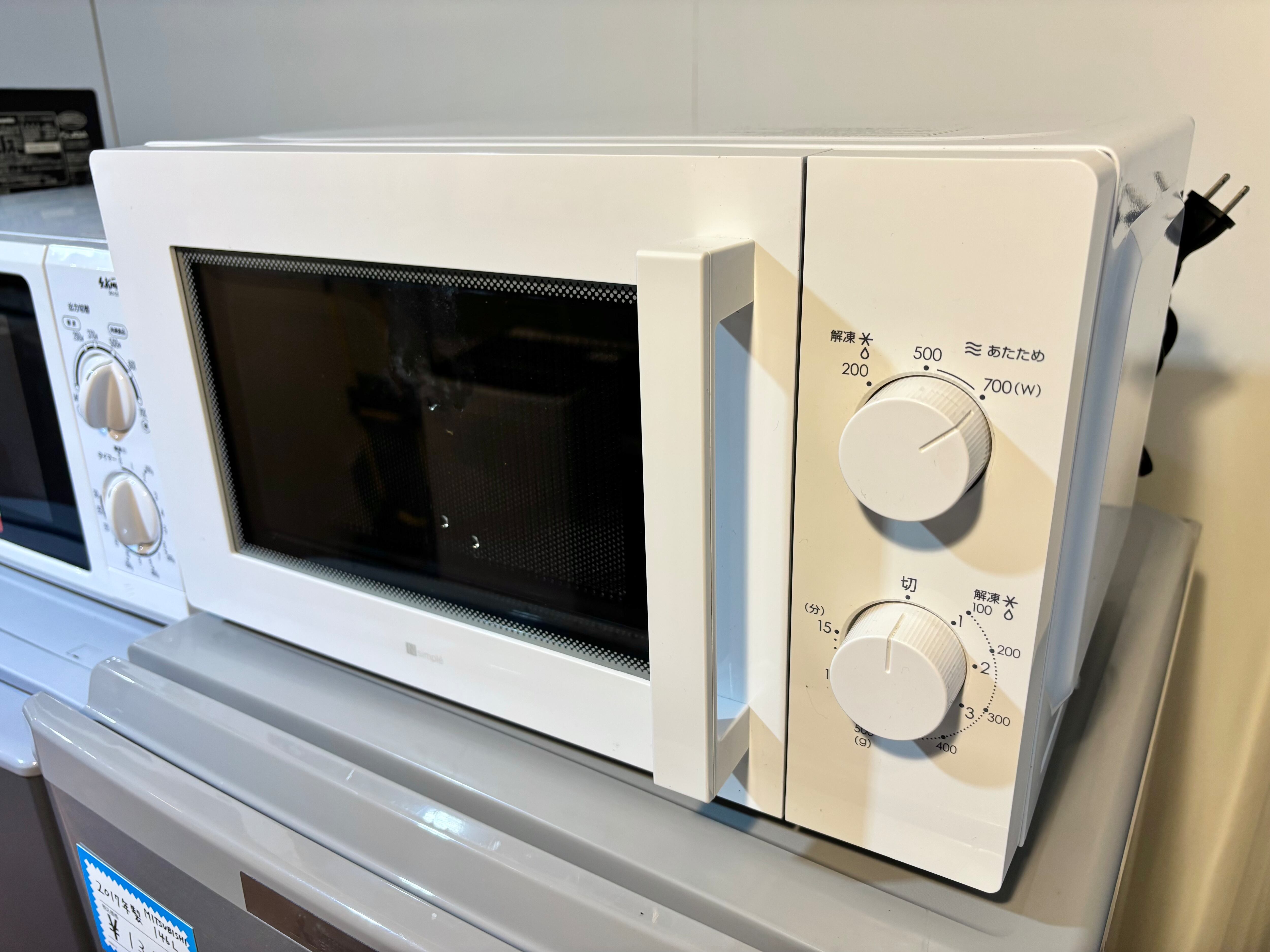 2021年製 ニトリ 電子レンジ 60Hz専用 | 【オンラインショップ】ハラダ