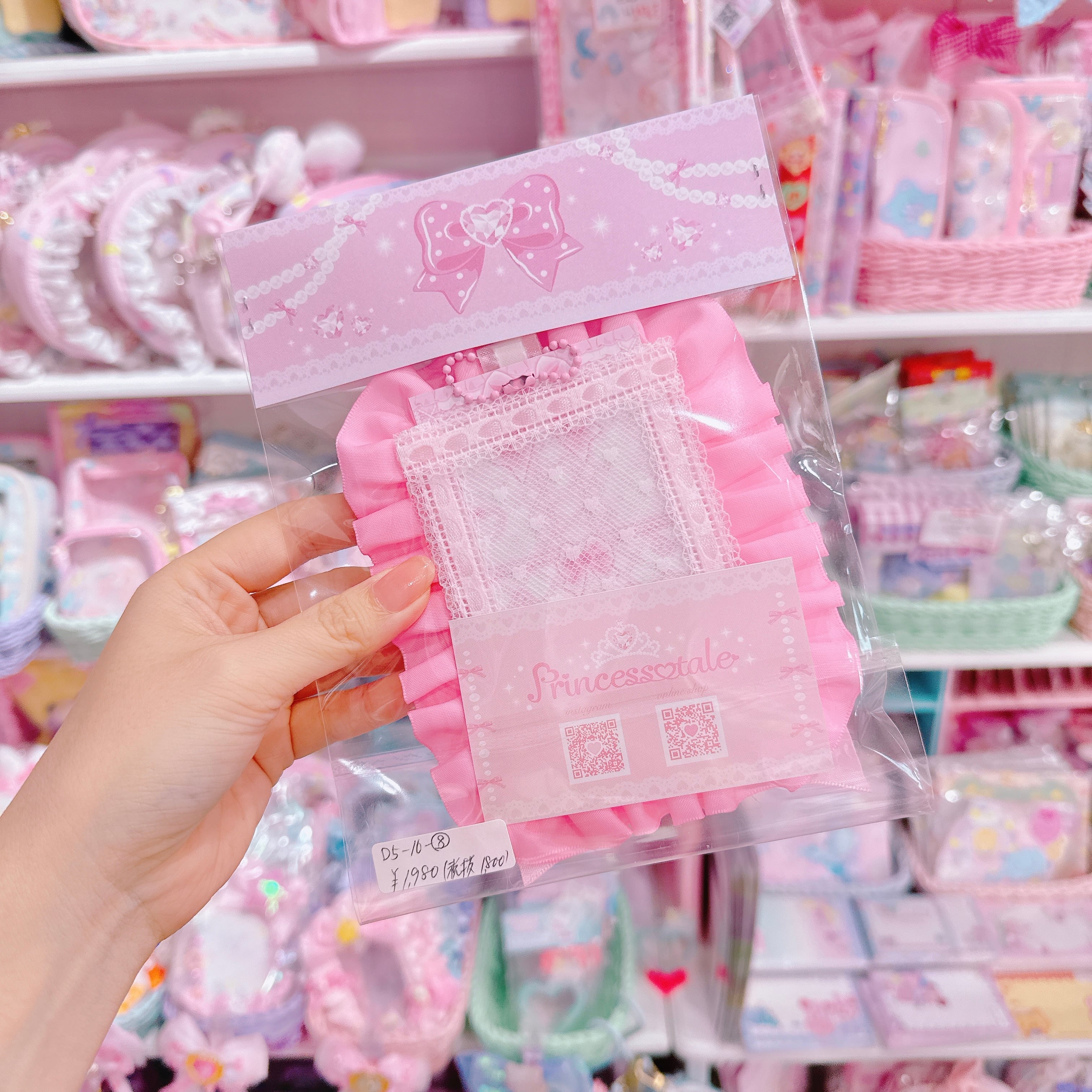 【D5】16-8姫トレカケース