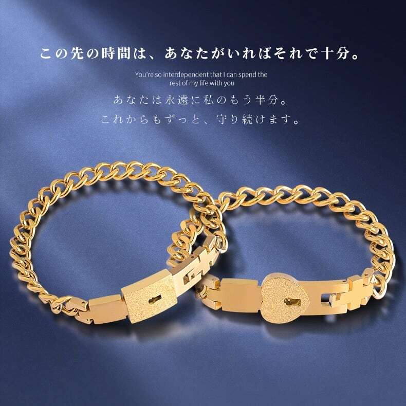 HY 251 . 同心鎖 鍵 ペア カップルブレスレット チタンスチール 同心鎖