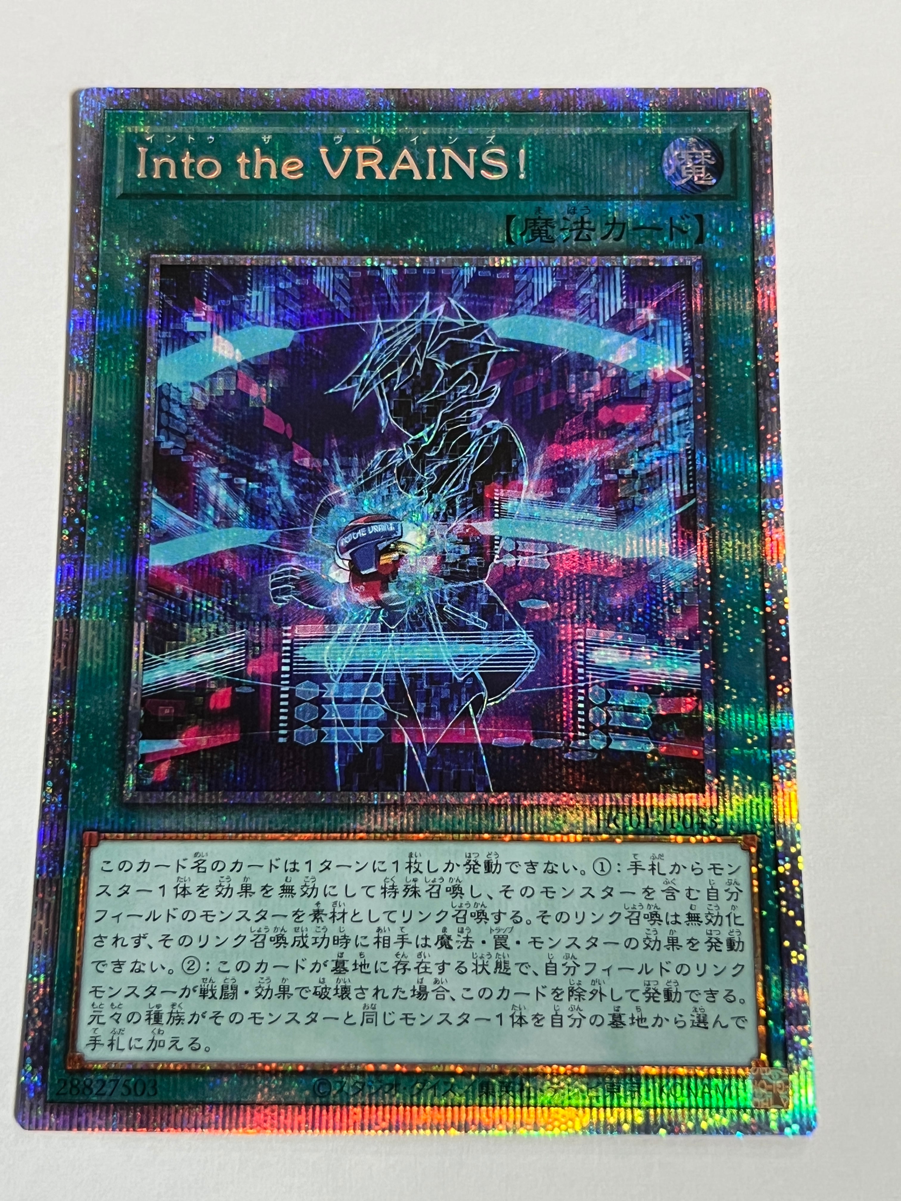 PIZZICATO FIVE / 女王陛下のピチカート・ファイヴ［新品LP］ | Pay ID