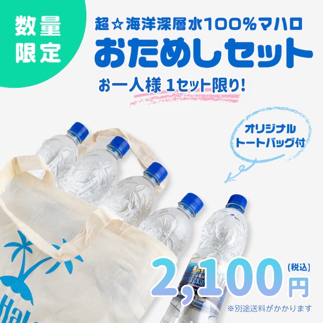 海洋ミネラル】キントン・アイソトニック【4箱セット 海洋ミネラル】キントン・アイソトニック【4箱セット