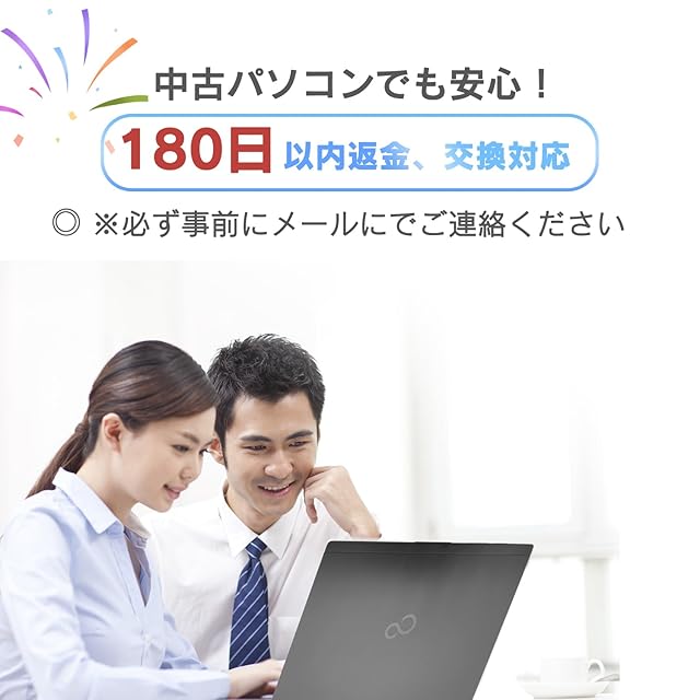 パソコン ノート office2024付き windows11 初期設定済/15.6型