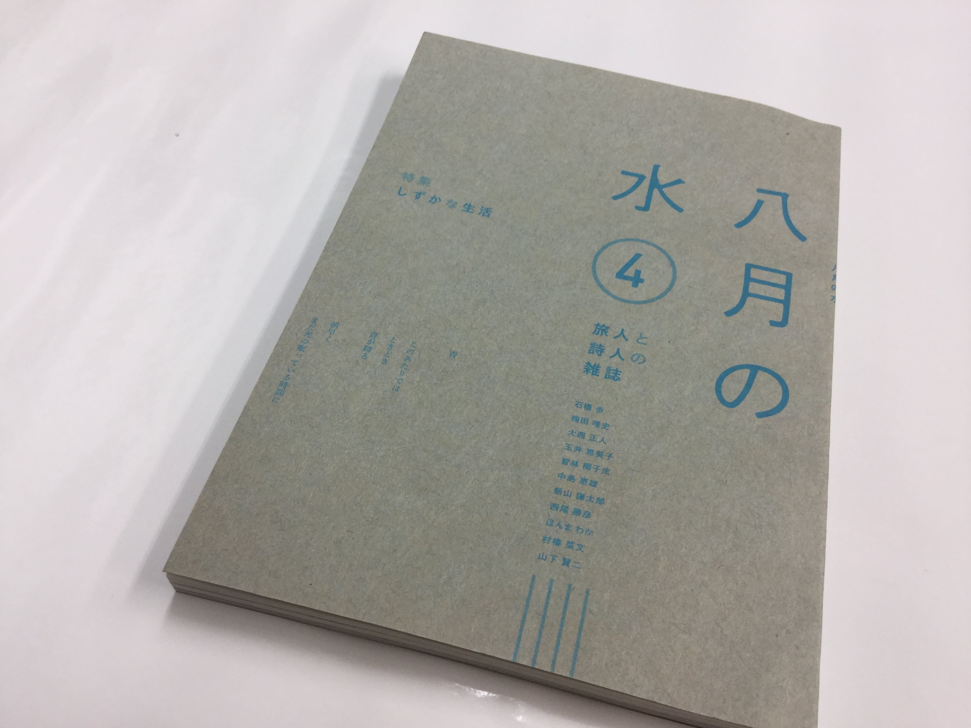 新しい和裁全書【古本】 | 七月堂古書部