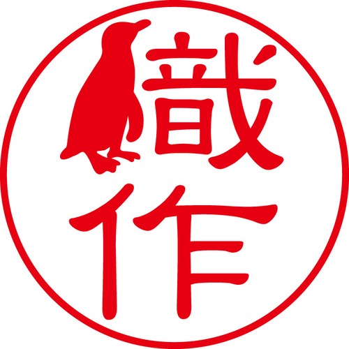 織作 - カジュアル（商品コード：05158）