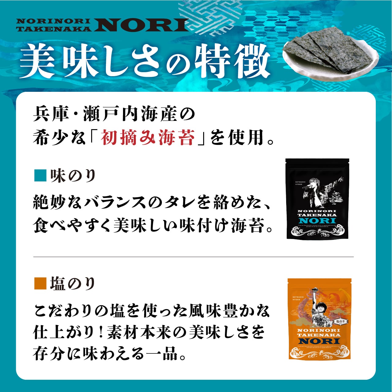 定期便 2か月ごと】お得な竹中海苔ペアセット（味のり・塩のり）【缶