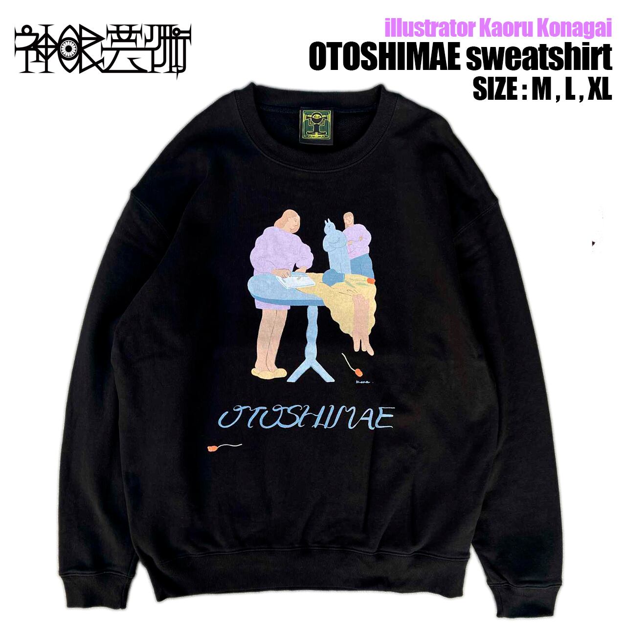 チャッカーズ / 日本解放最前線 (CD) | Rhythm9