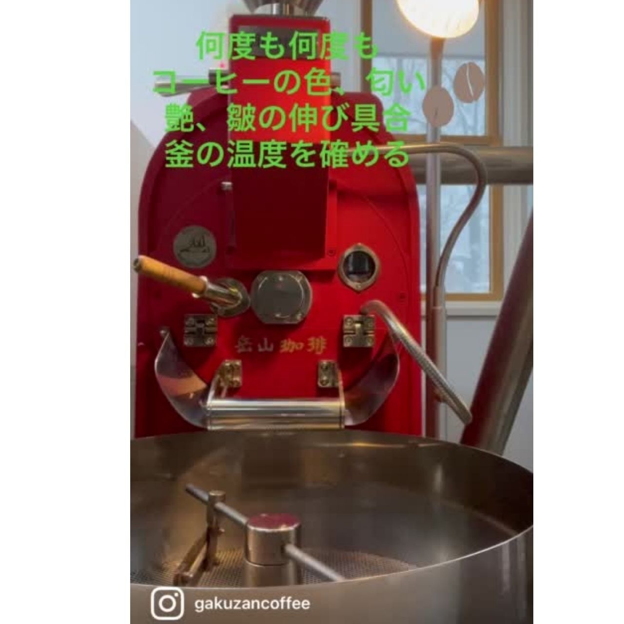 コーヒー　コーヒー豆　自家焙煎　ハイチ･バプティステSP　□産地:ハイチ □内容量:200ｇ