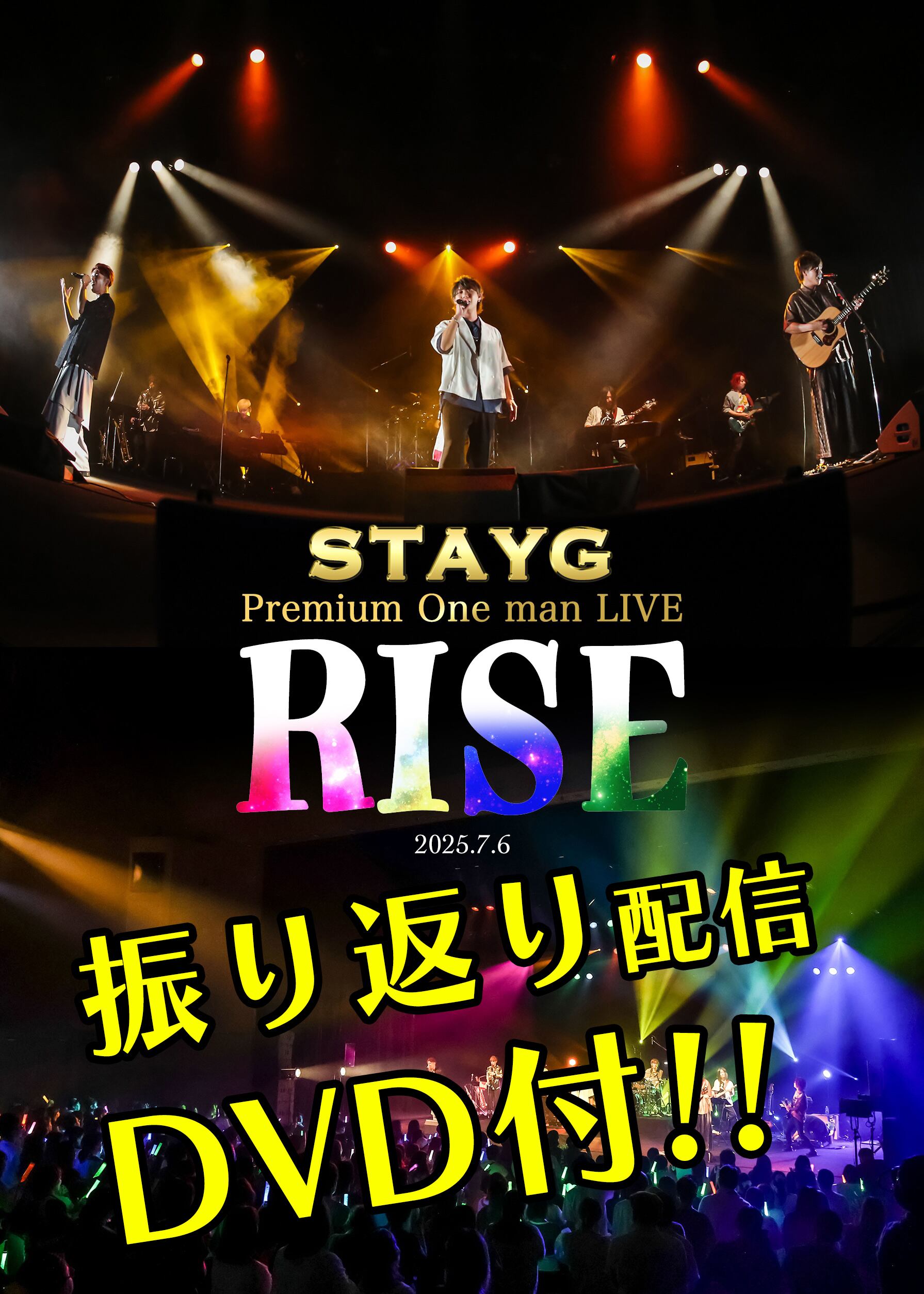 Journey フェイスタオル | STAYG Store