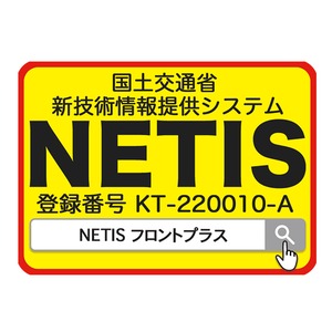 スカイハーネス フロントプラス　S-L