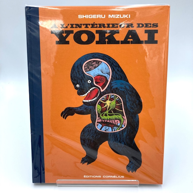 “A l’intérieur des yokaï ” / Shigeru Mizuki