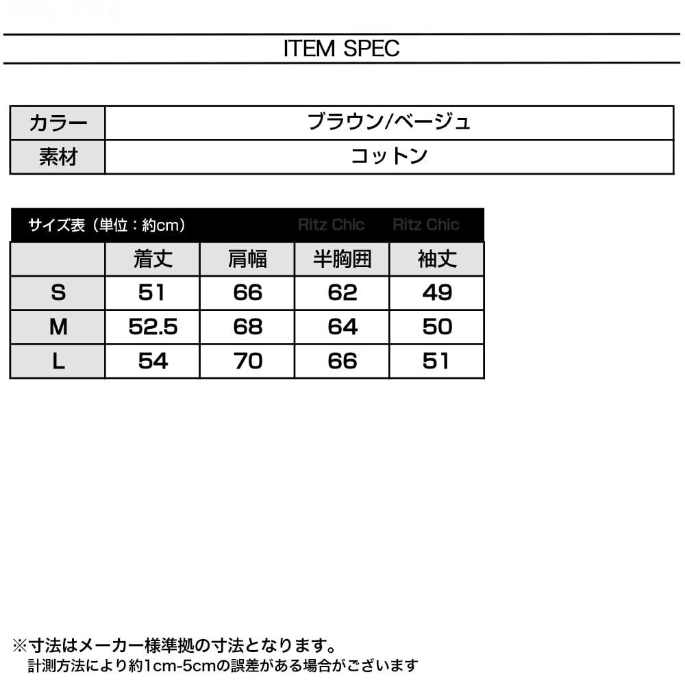 【送料無料】 ショート ジャケット レディース 春秋冬 アウター アメカジ レトロ 大人 カジュアル きれいめ ゆったり 羽織り スタンドカラー 丈夫 厚手 大人可愛い 大人女子