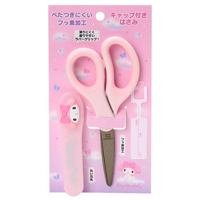 MMCAPツキハサミ レリ−フ(8311268)