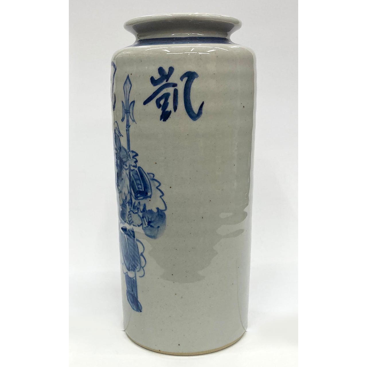 九谷焼 寸胴花瓶 8寸 毘沙門天 | sankodoshop