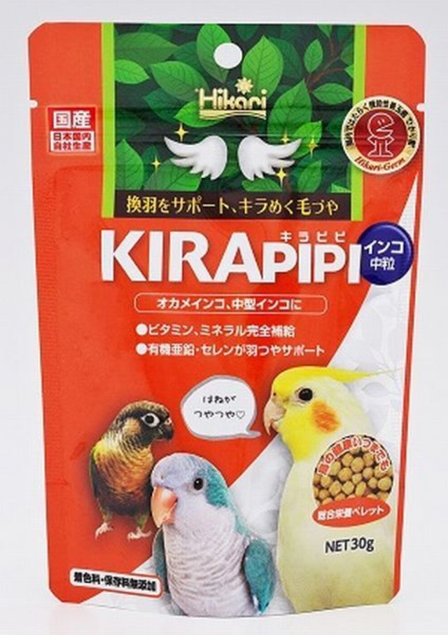 キラピピ インコ中粒 インコ エサ 総合栄養食 30g