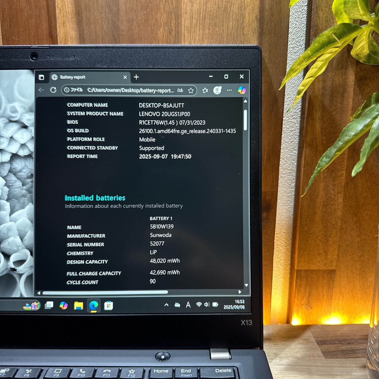 \ 公式ショップ限定価格❣️/ 《最新モデル》ThinkPad X13 Gen1 Ryzen 5 メモリ8GB SSD256GB フルHD ノートパソコン 安心サポート&3ヶ月保証付き