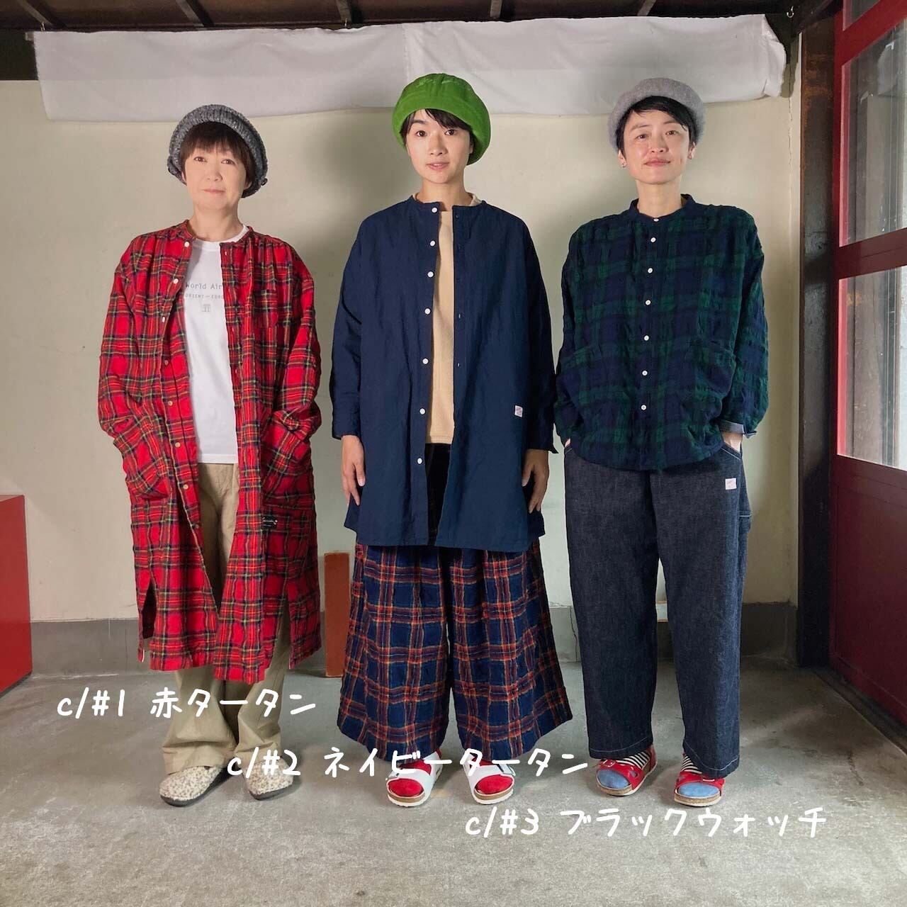 快晴堂パンツ 4色セット 快晴堂パンツ 4色セット