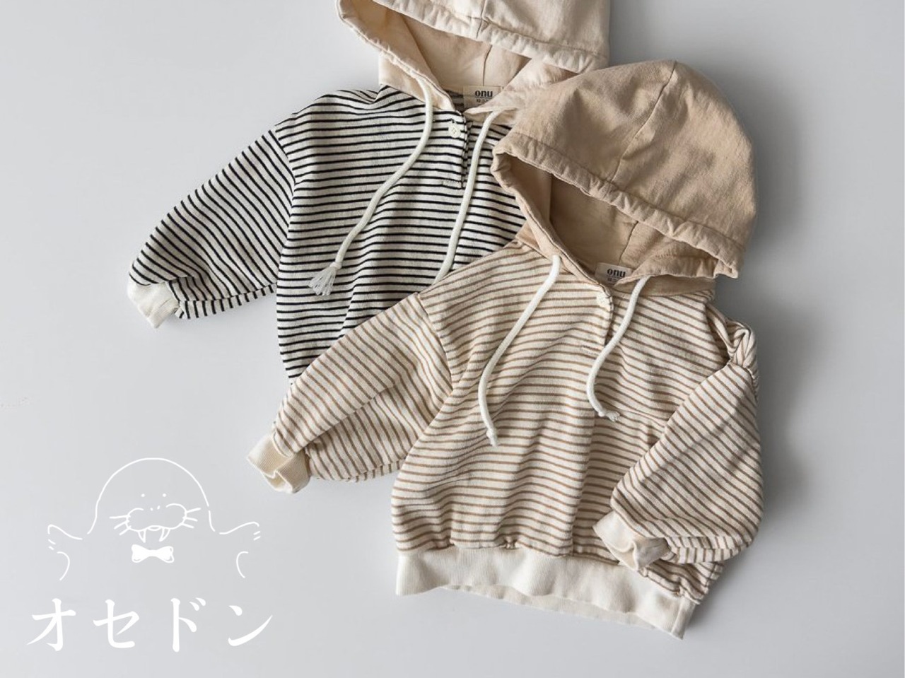 【ONU】ナチュラルボーダーフーディー beige 70~120cm 240208on - 1