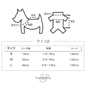 bonyndog【正規輸入】ジュニージーンズ  フリルハーネス ブルー 3-2155-0131