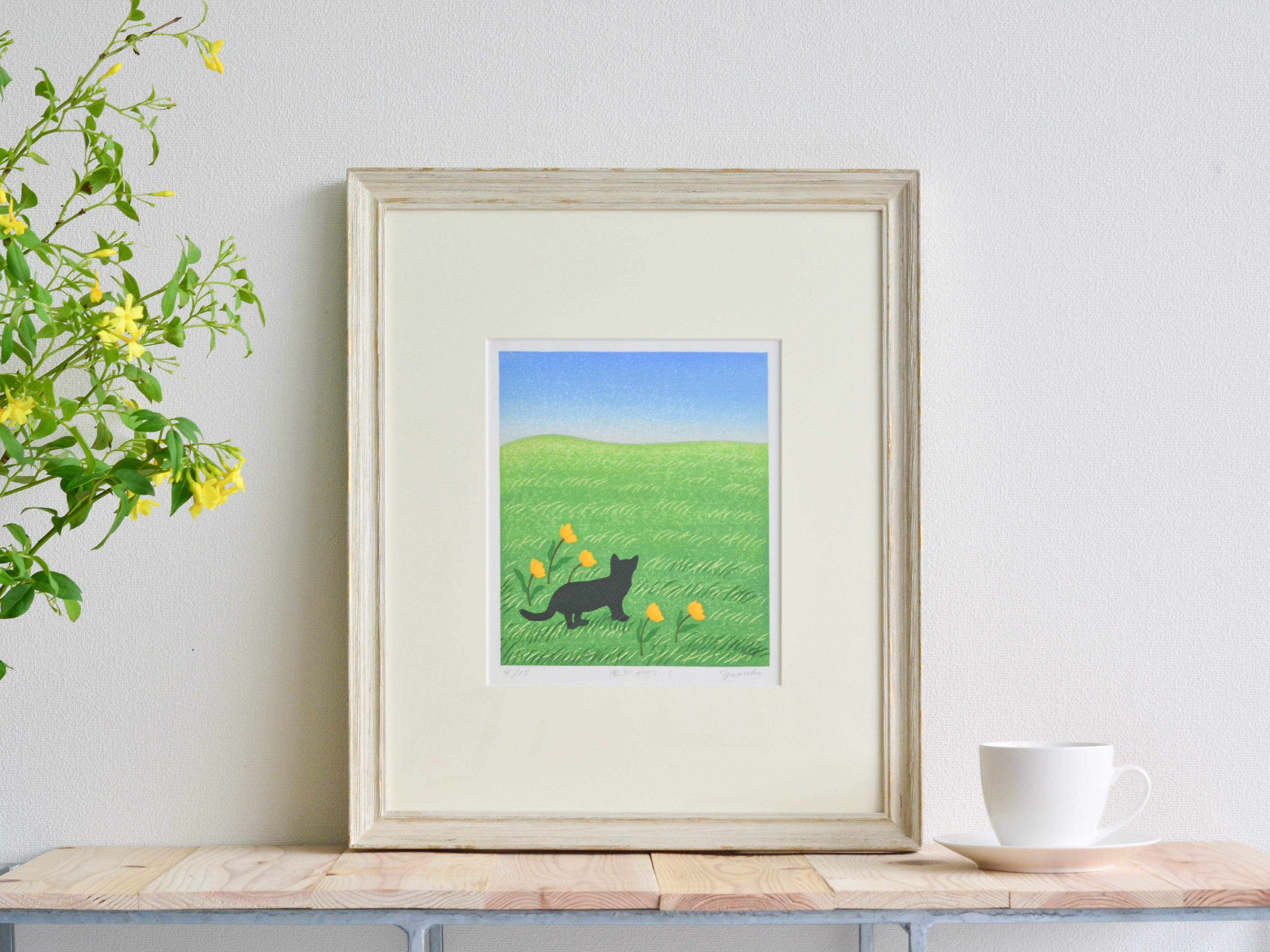 大西靖子 木版画『風がかけていく』